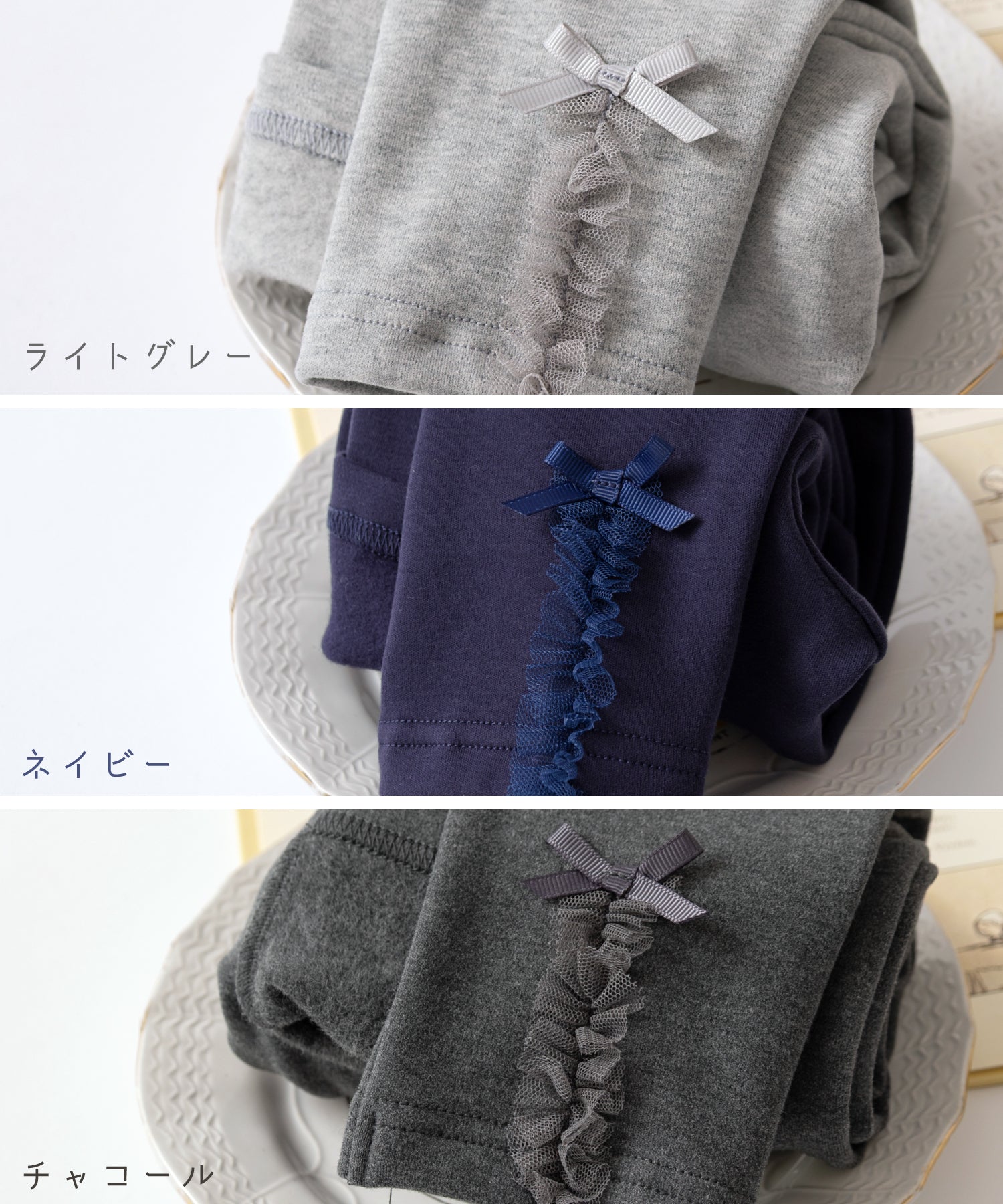 ぽかぽかサーモレギパン