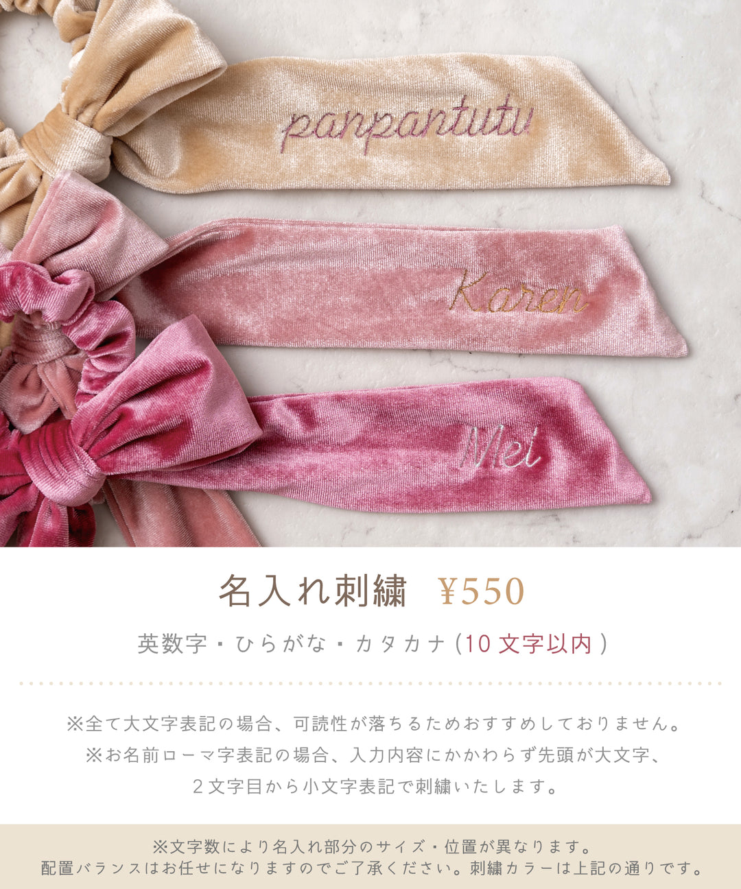 推しリボン】 シュシュ 名入れ刺繍 推しカラー ネームタグ 推し活 推し