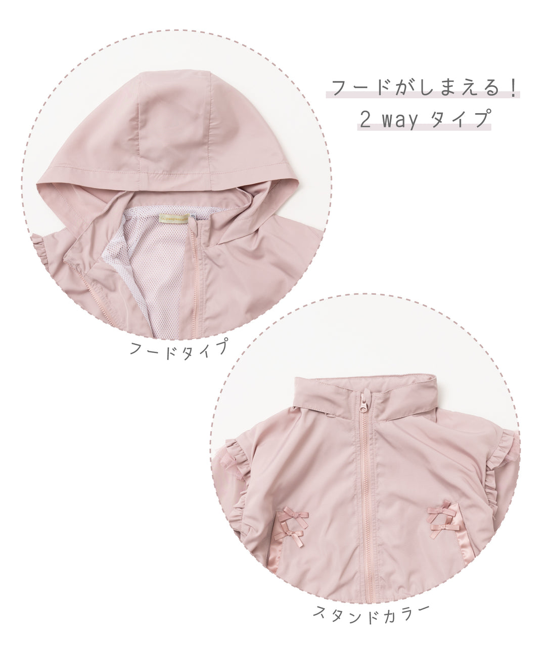 UVcutフレアウィンドブレーカー アウター ジャンバー レジャー