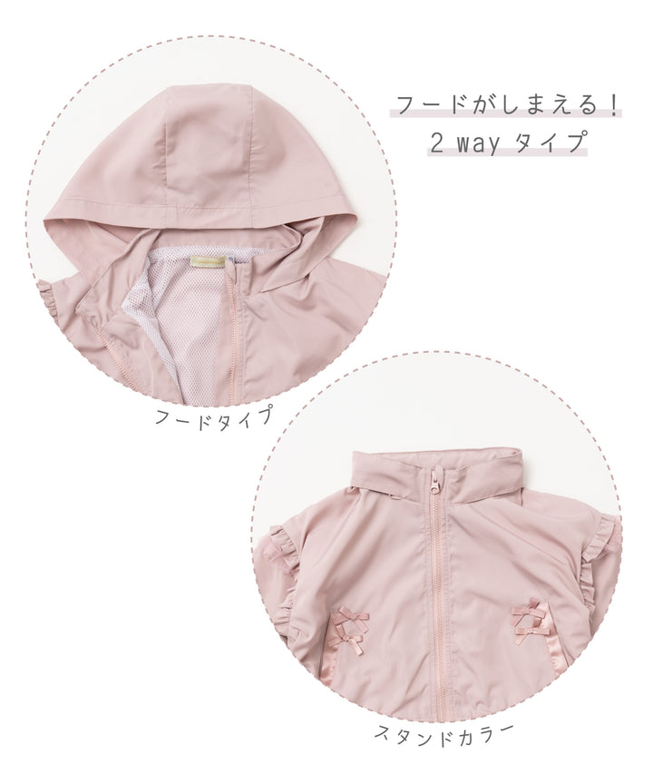 ピンク色 フード付きジャケットとパウダーガード付きパンツセット