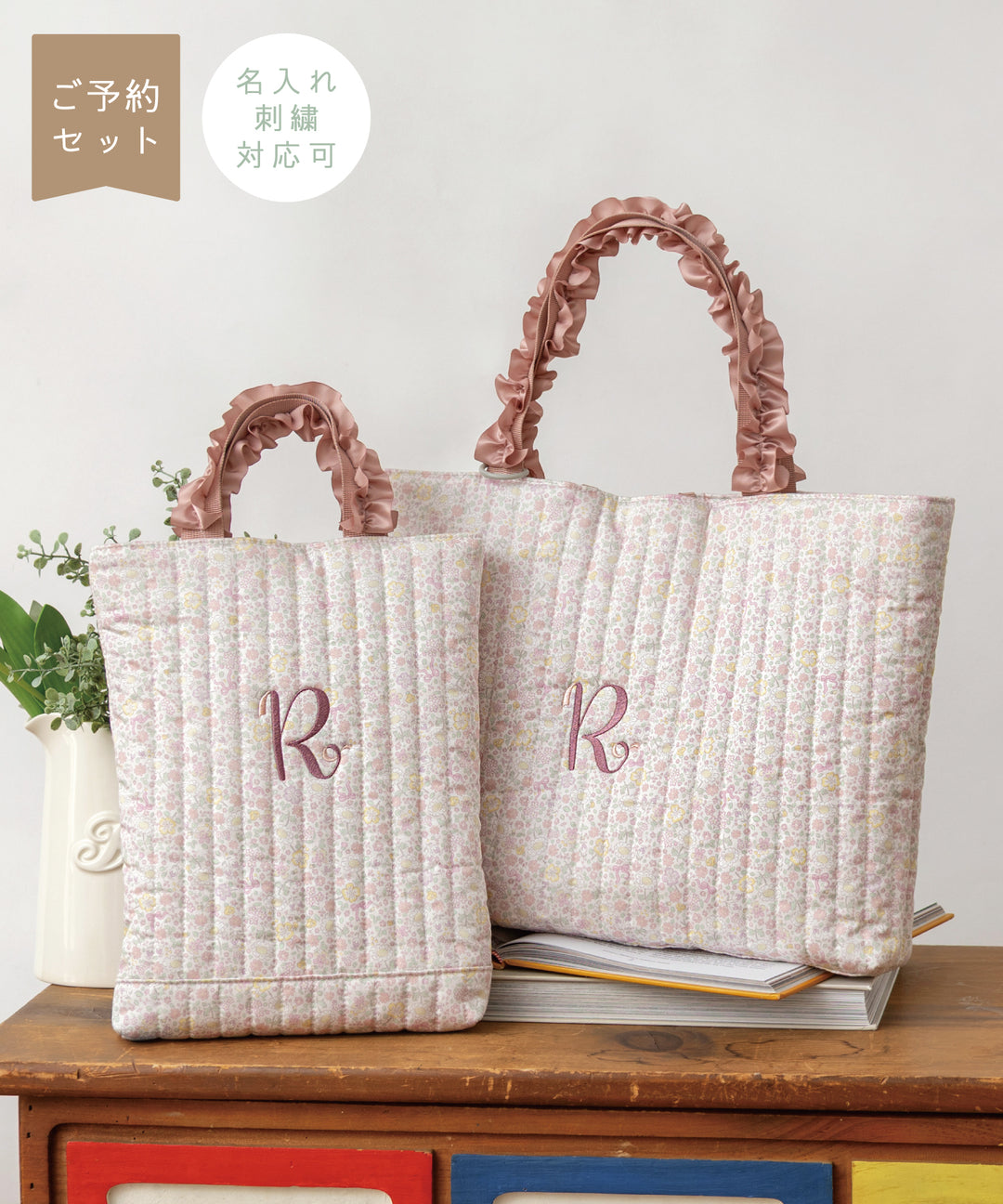 おしゃれなレッスンバッグ - panpantutu公式通販 – パンパンチュチュ