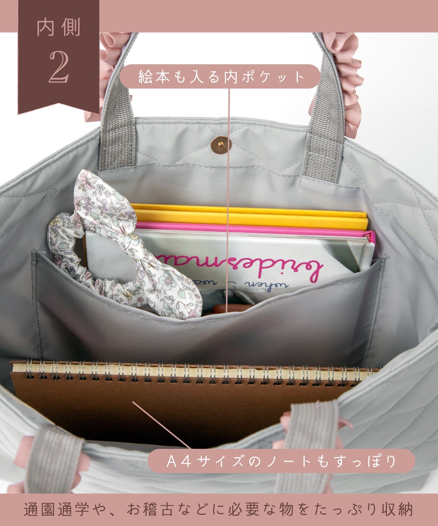リボンフリルレッスンバッグ/シューズバッグ