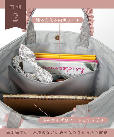 リボンフリルレッスンバッグ/シューズバッグ