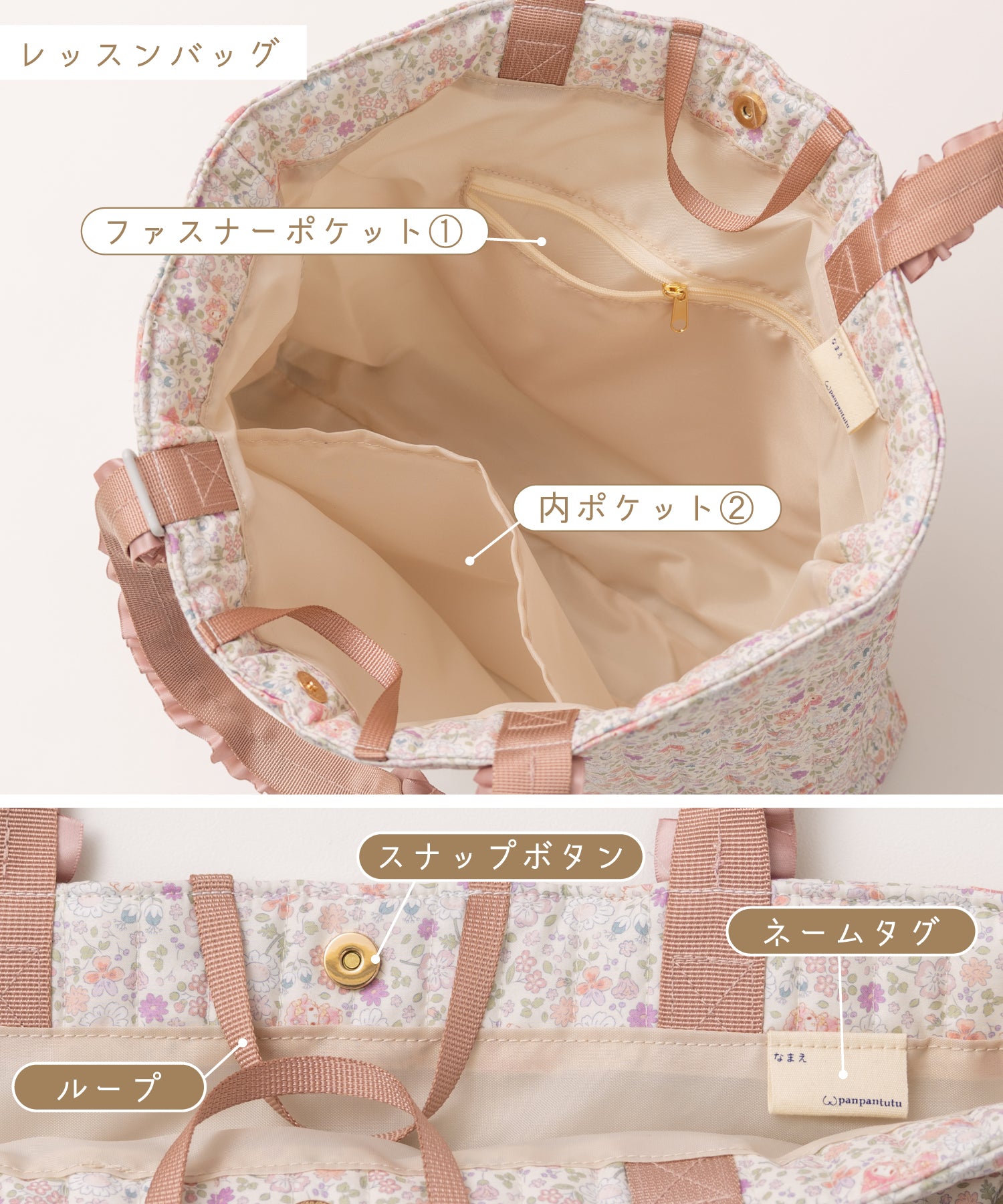 【刺繍30%OFF】マイメロディ/レッスンバッグ3点セット(1月下旬〜お届け)