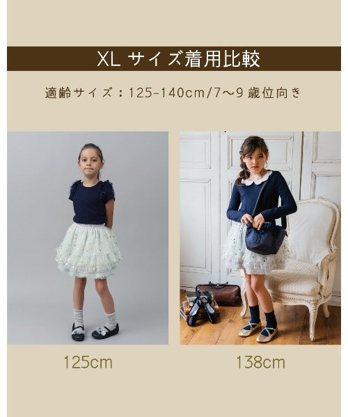 チュチュプリンセス スカート キッズ ジュニア 子供 結婚式 上品