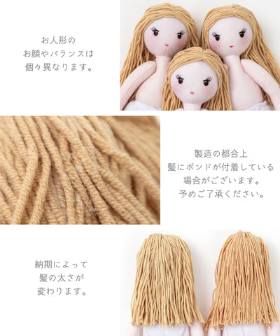 エイミー/Best friend doll(着せ替え人形)