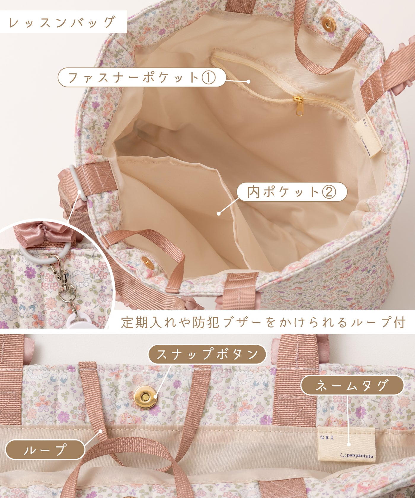 【刺繍30%OFF】マイメロディ/レッスンバッグ2点セット(12月下旬〜お届け)