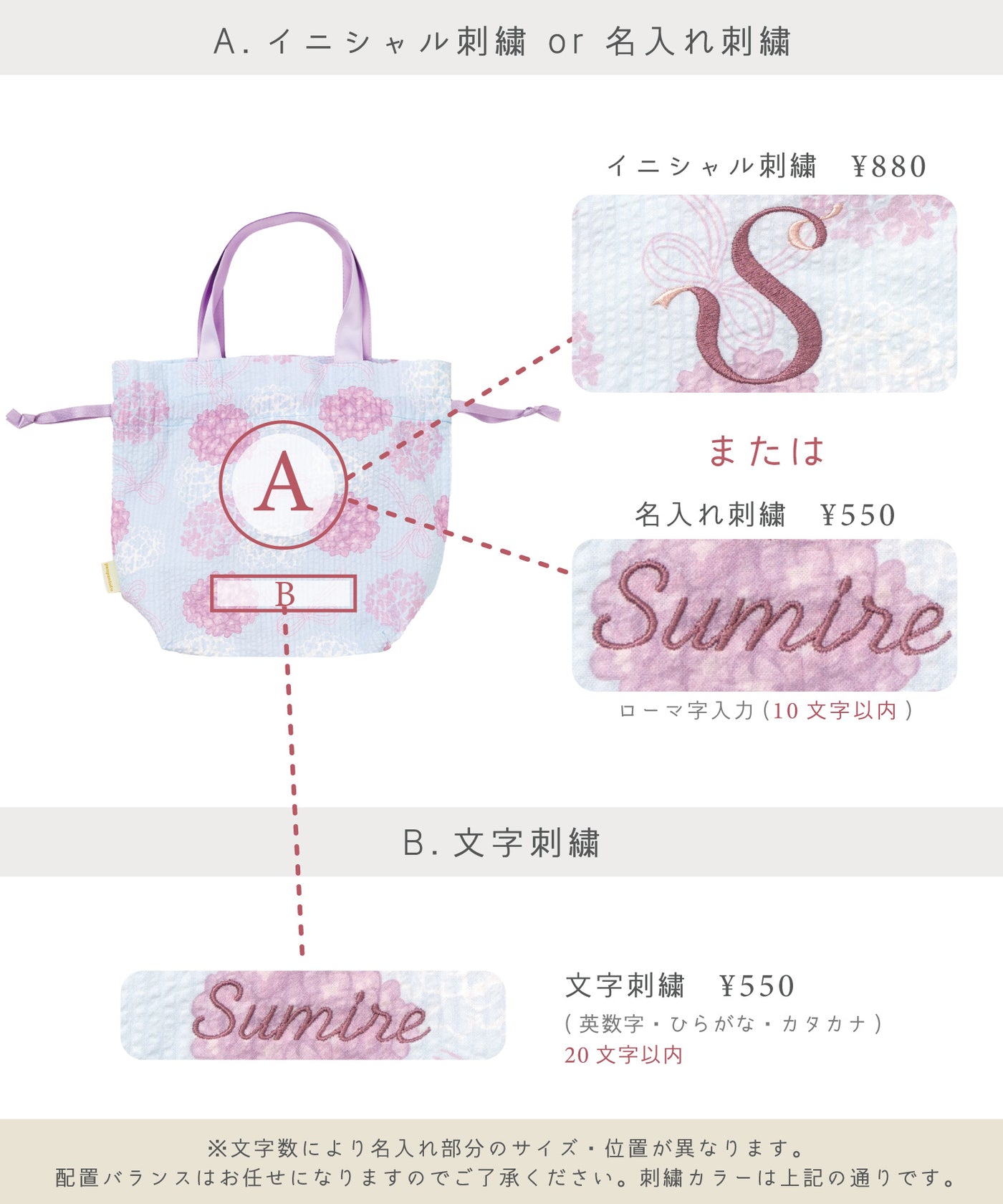 【数量限定】浴衣ドレススペシャル4点セット/紫陽花リボン