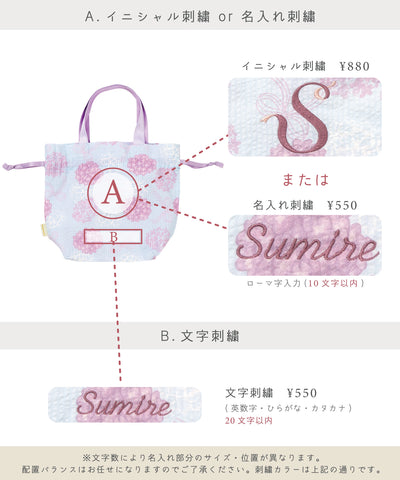 浴衣ドレス3点セット（浴衣＋帯＋ポンポン）/紫陽花リボン