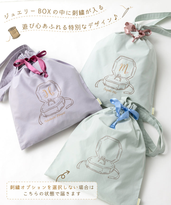 名入れ刺繍】 ギフト プレゼント イニシャル エコバッグ 通園