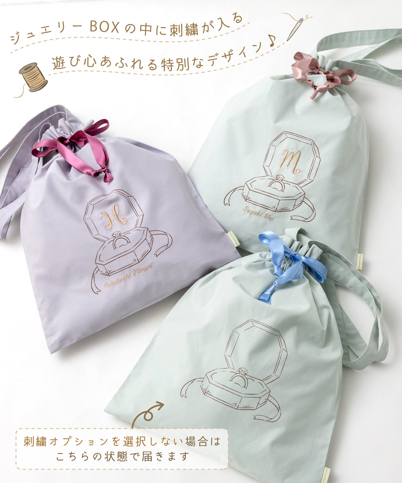 【直営限定】ジュエルチュチュセット(5〜8月)