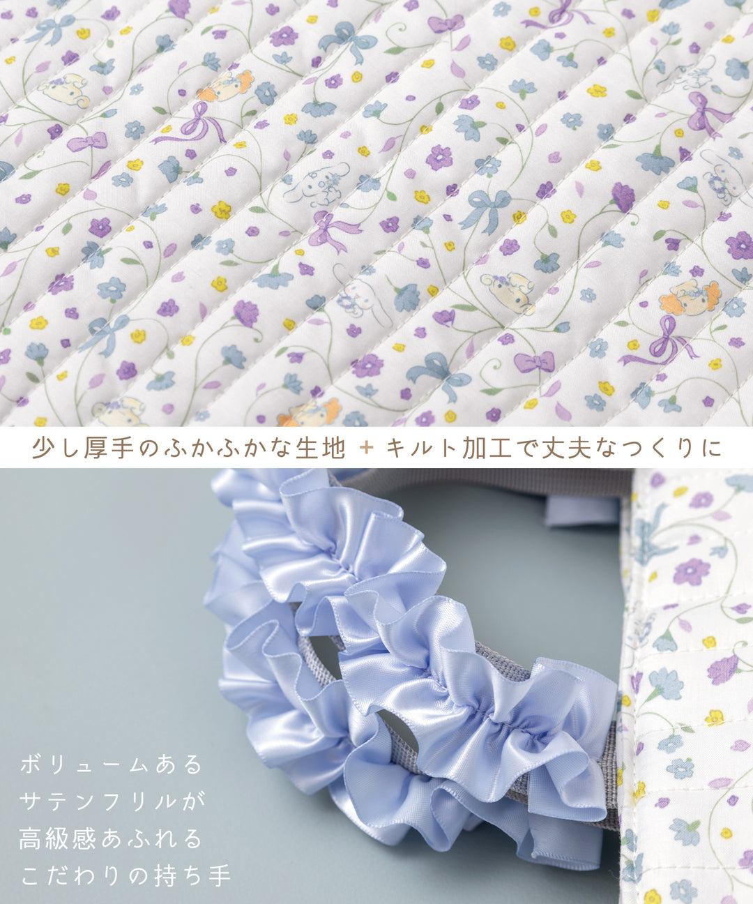 メロンパンナページ　ヌビバッグ　絵本袋 74_7d581520-5947-46f1-957a-