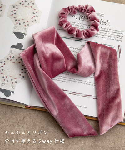 2wayファンリボンシュシュ(ベルベット)