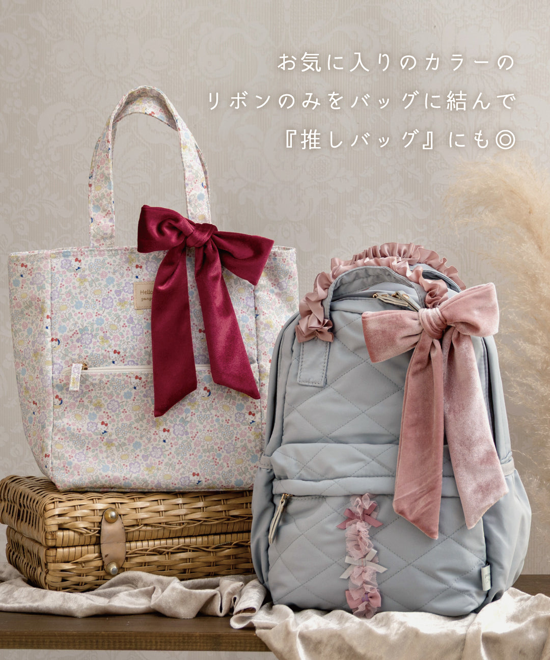 推しリボン】 シュシュ 名入れ刺繍 推しカラー ネームタグ 推し活 推し