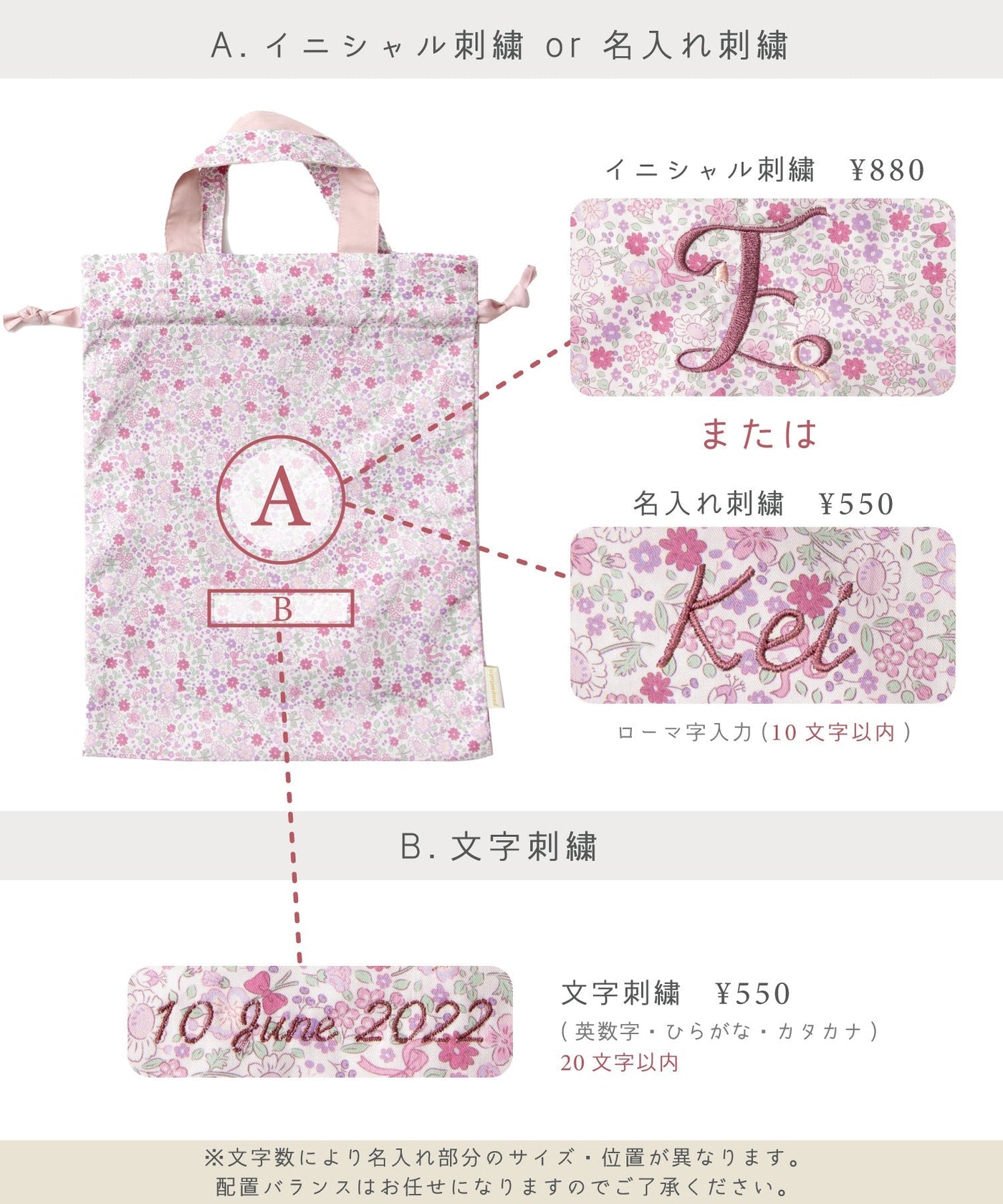 【ご予約限定】くま耳キルトマント3点セット(10月中旬〜お届け)/シルキーローズ