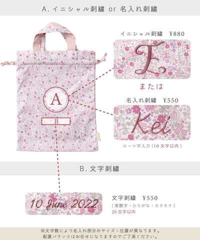 【ご予約限定】くま耳キルトマント3点セット(10月中旬〜お届け)/シルキーローズ