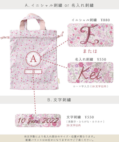 【ご予約限定】くま耳キルトマント3点セット(10月中旬〜お届け)/シルキーラベンダー