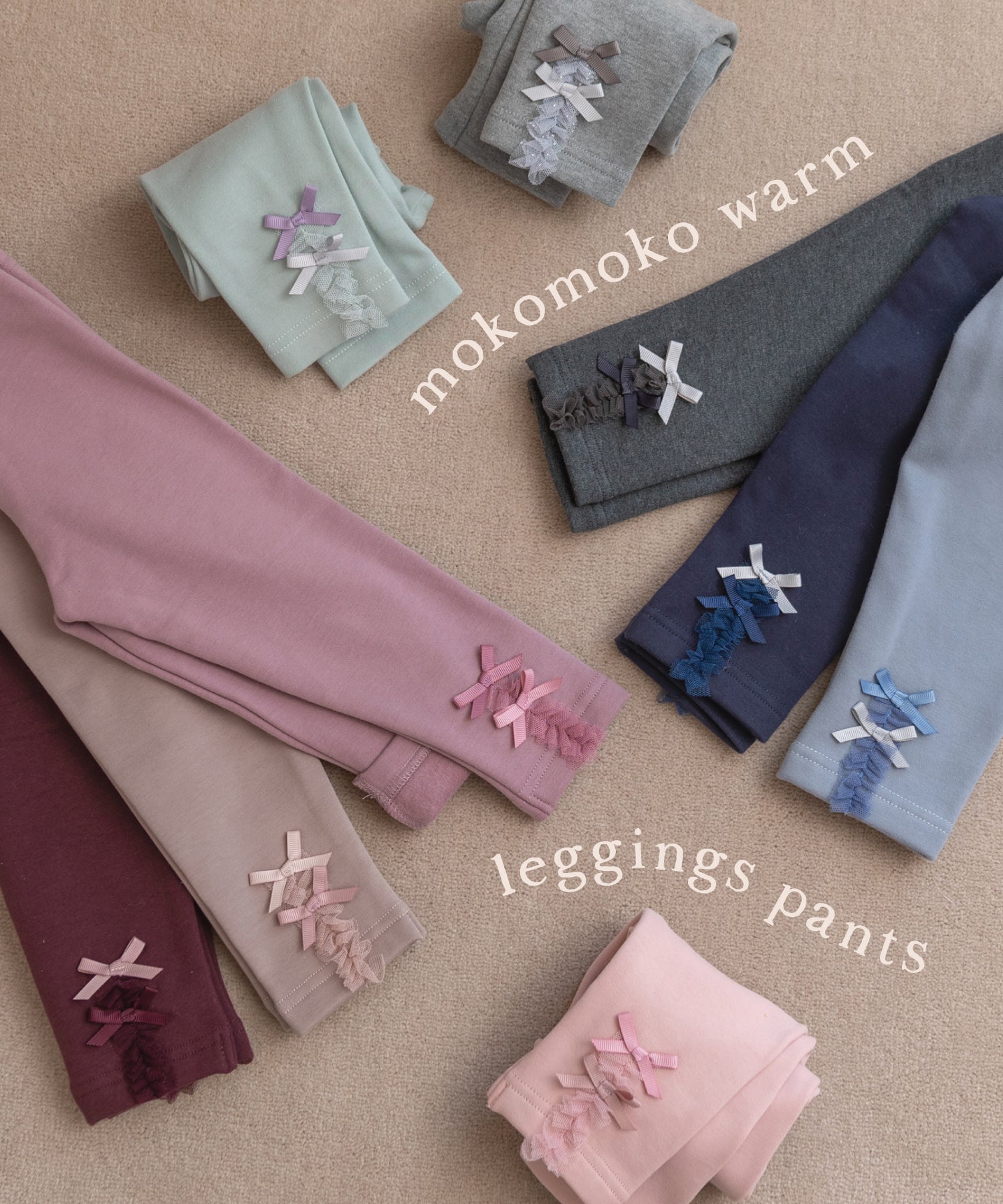 モコモコウォームレギパン