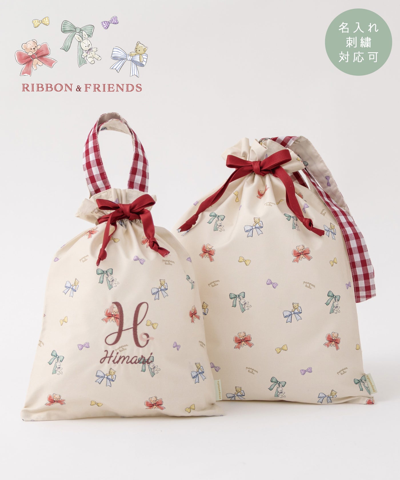 巾着トートバッグ/リボン＆フレンズ