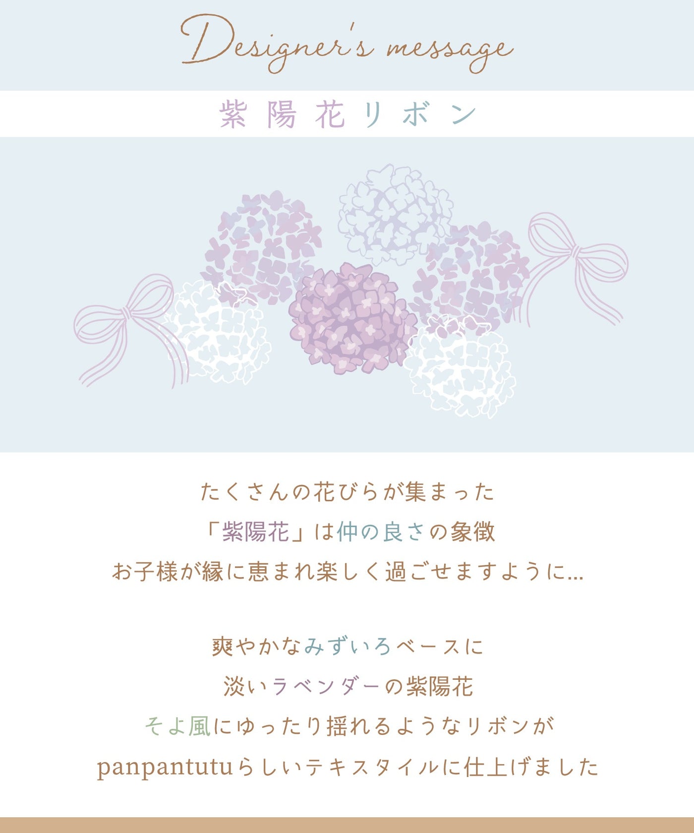 リボン巾着バッグ(浴衣)
