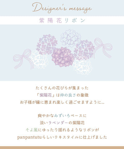 リボン巾着バッグ(浴衣)