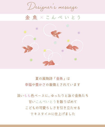 リボン巾着バッグ(浴衣)