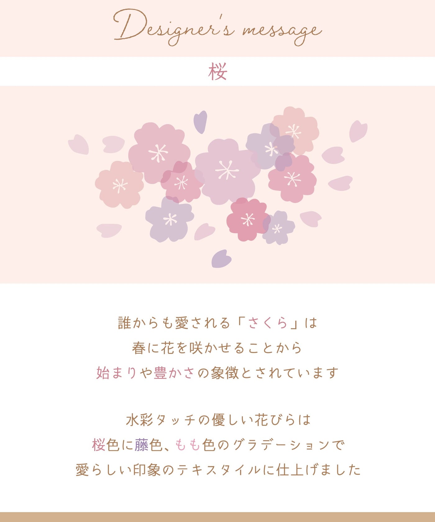 リボン巾着バッグ(浴衣)