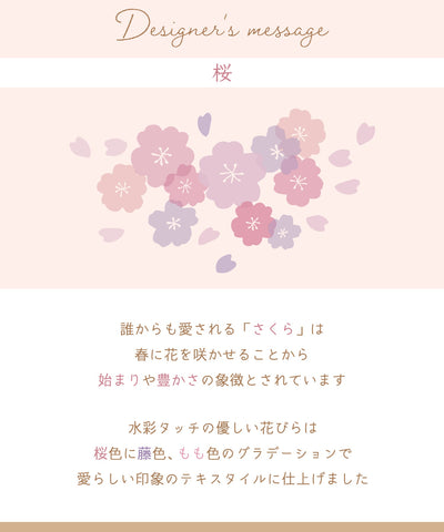 リボン巾着バッグ(浴衣)