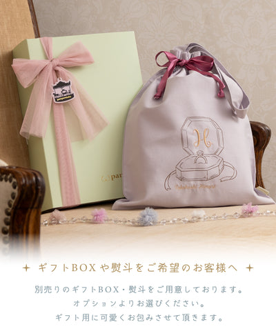 【直営限定】ジュエルチュチュセット(5〜8月)