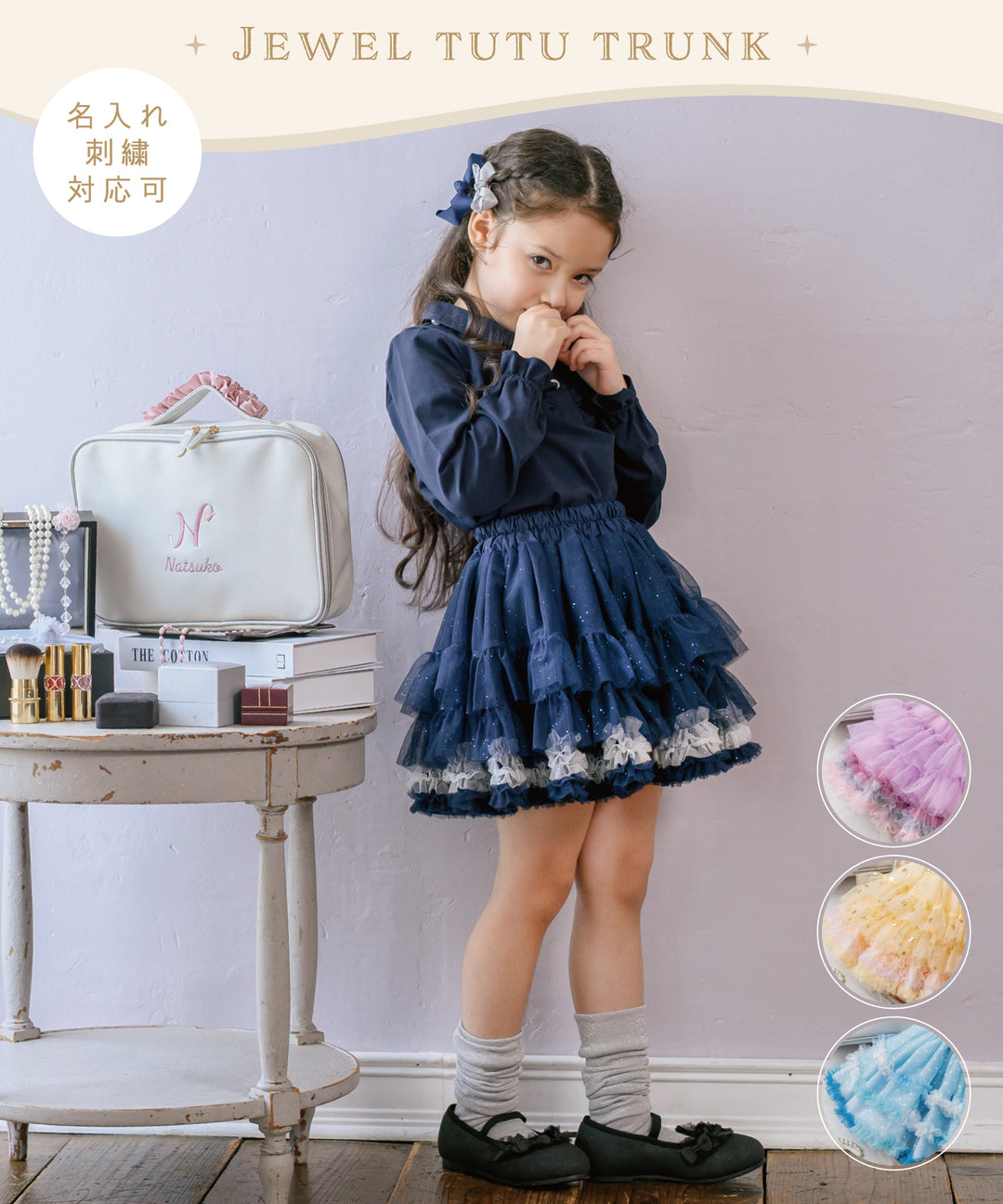 KIDS(80〜130cm) ｜出産祝い＆ベビー服＆子供服 panpantutuの