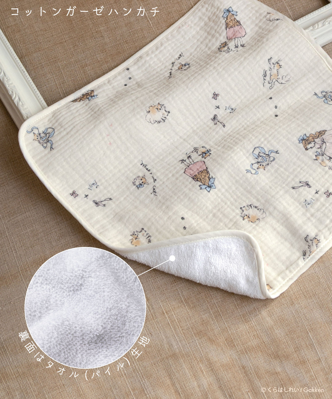ガーゼハンカチ】 くらはしれい 名入れ刺繍 イニシャル 小学生 進級