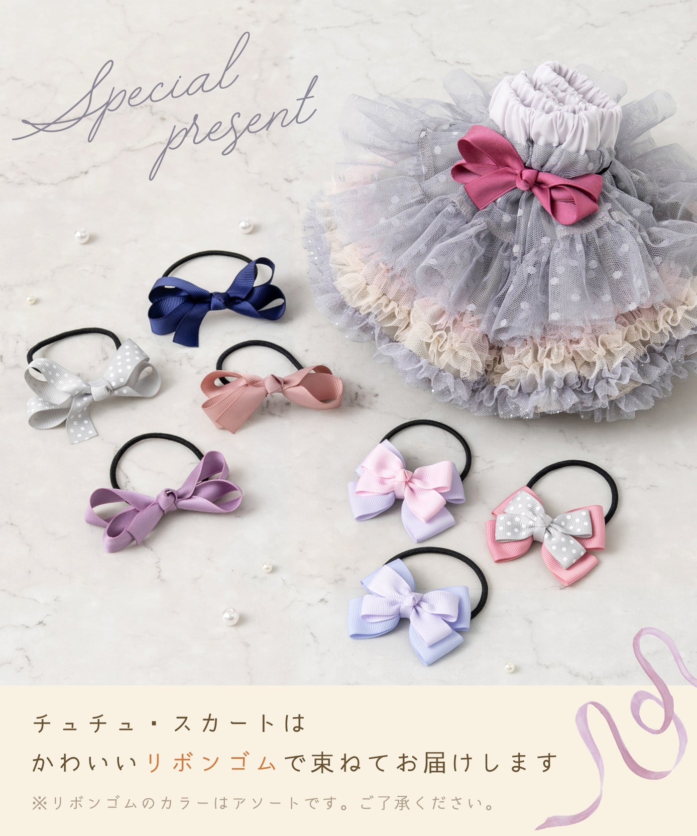 リボンパレードバルーンスカート/フレンチネイビー