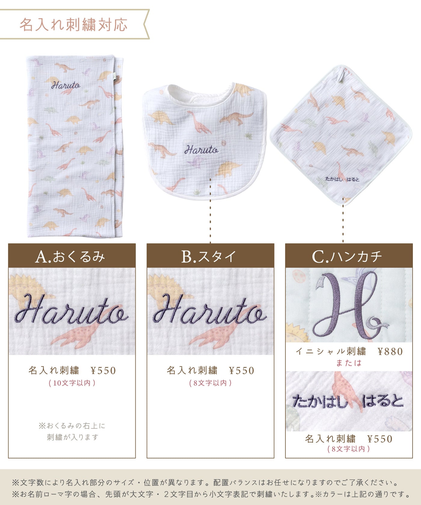 ガーゼおくるみ4点セット