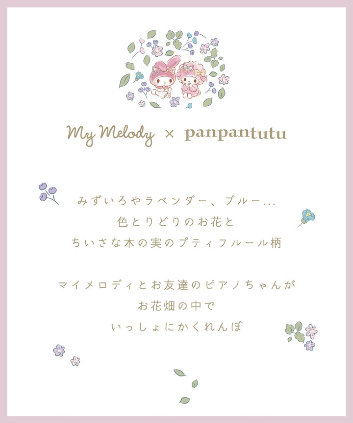 マイメロディ サンリオ コラボ ワンピース お花とリボンのバルーン