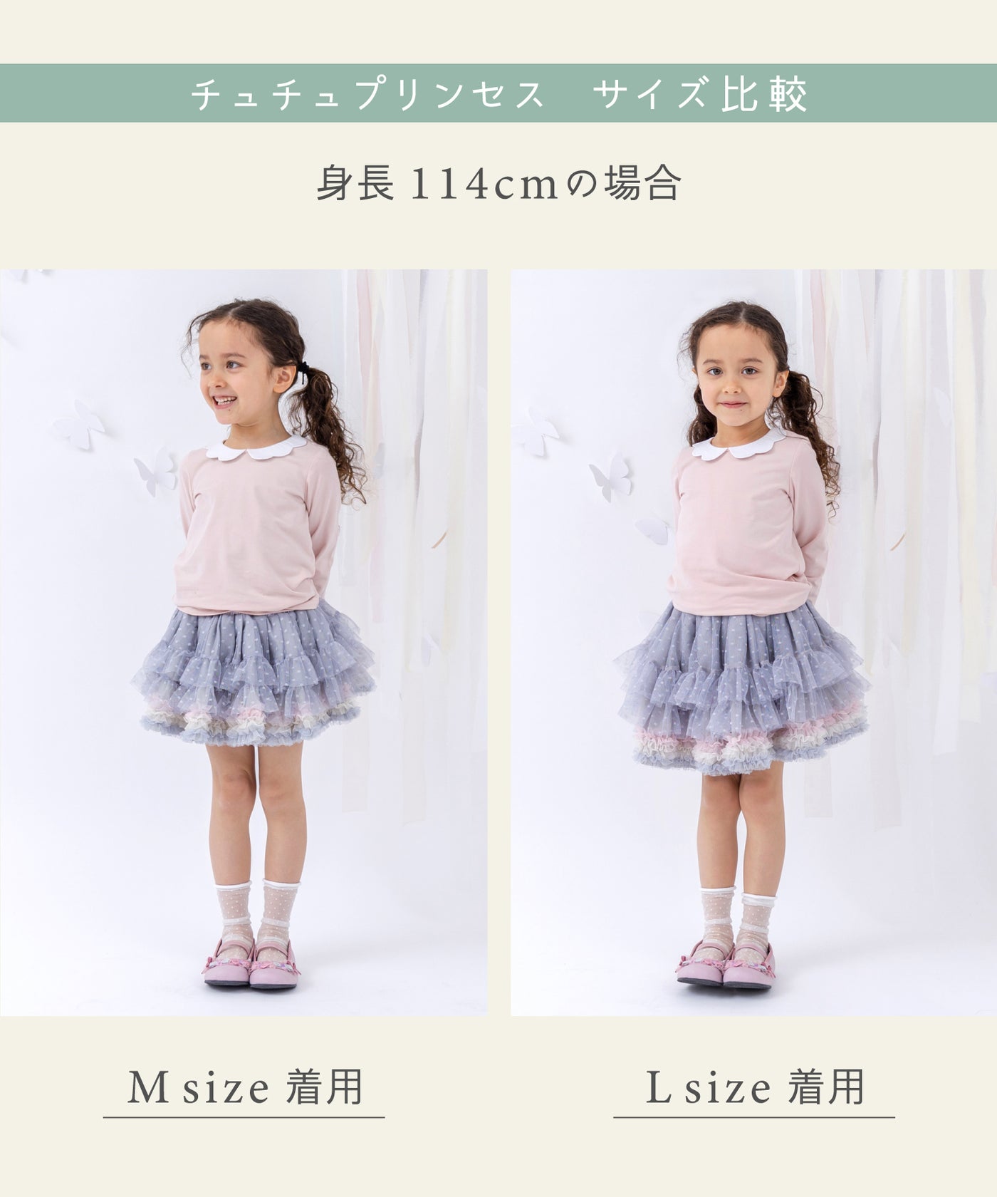 【限定】あじさいリボンのデコレーションチュチュ