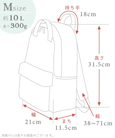 リボンフリルリュック/M(キッズリュック)