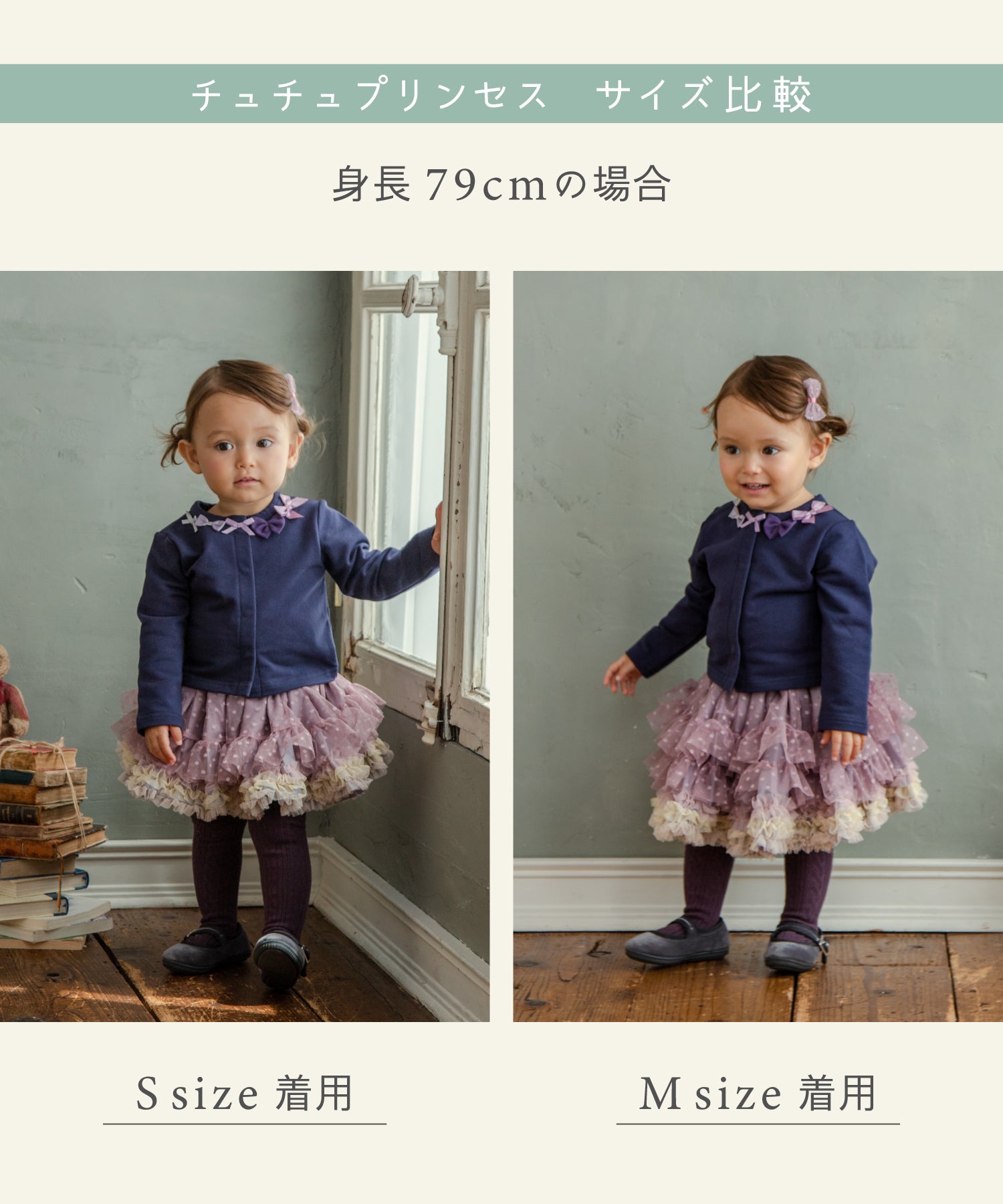 【限定】お花とリボンのデコレーションチュチュ/プティフルールライラック