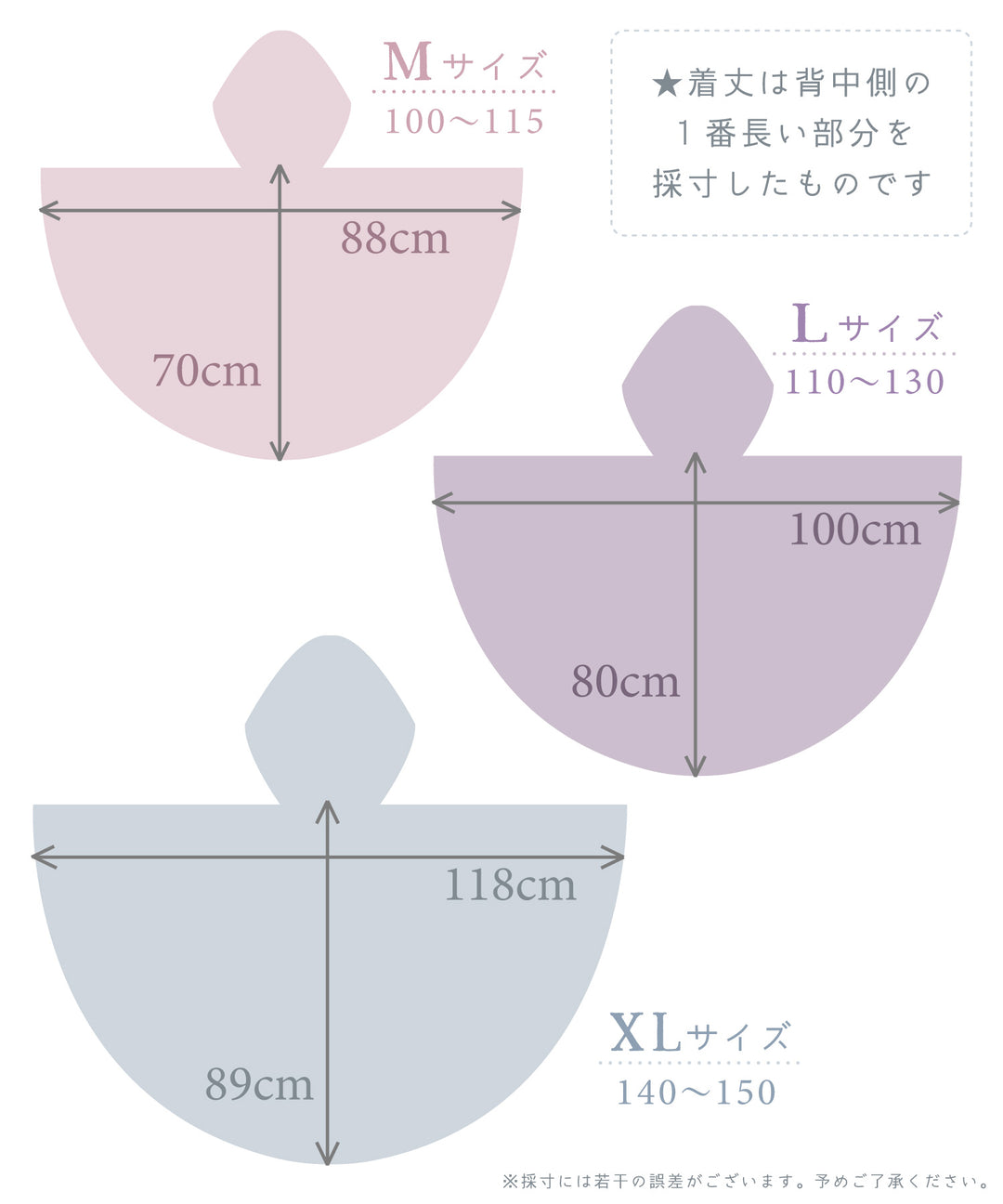 レインポンチョ】 レインコート 小学校 ランドセル対応 カッパ 雨 遠足