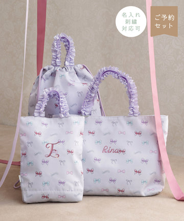 リボンパレード