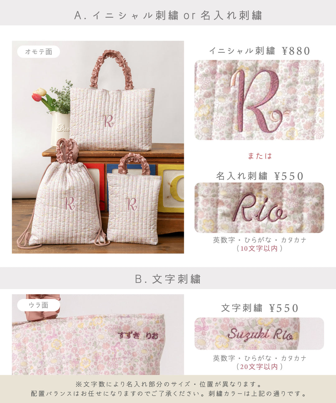 レッスンバッグ】 ナップサック 通園バッグ 絵本バッグ シューズバッグ