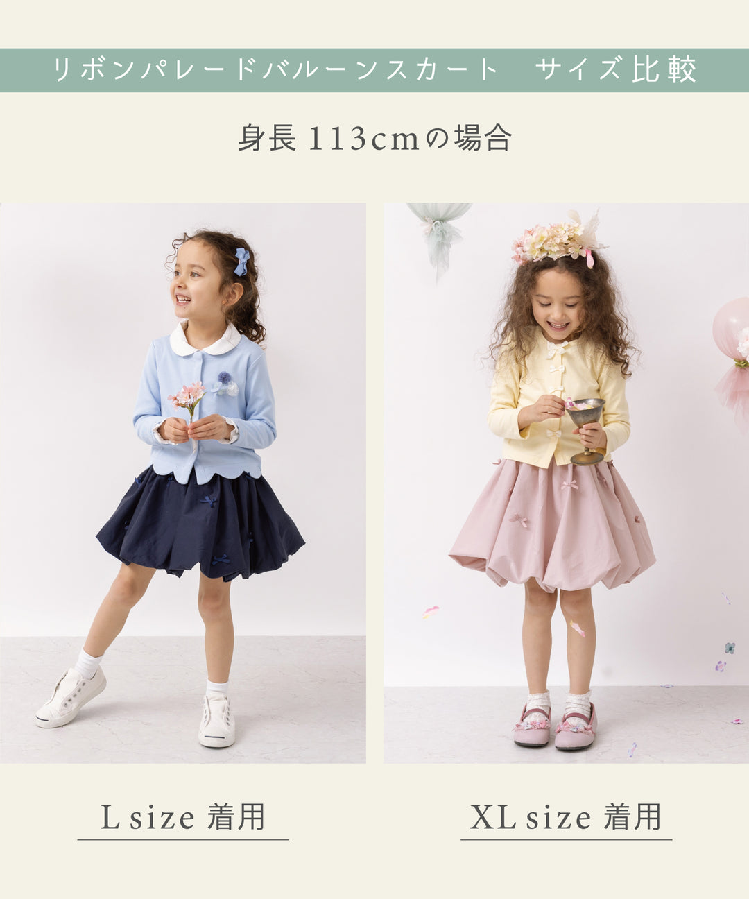 リボンパレードバルーンスカート/フレンチブルー リボン キッズ お揃い