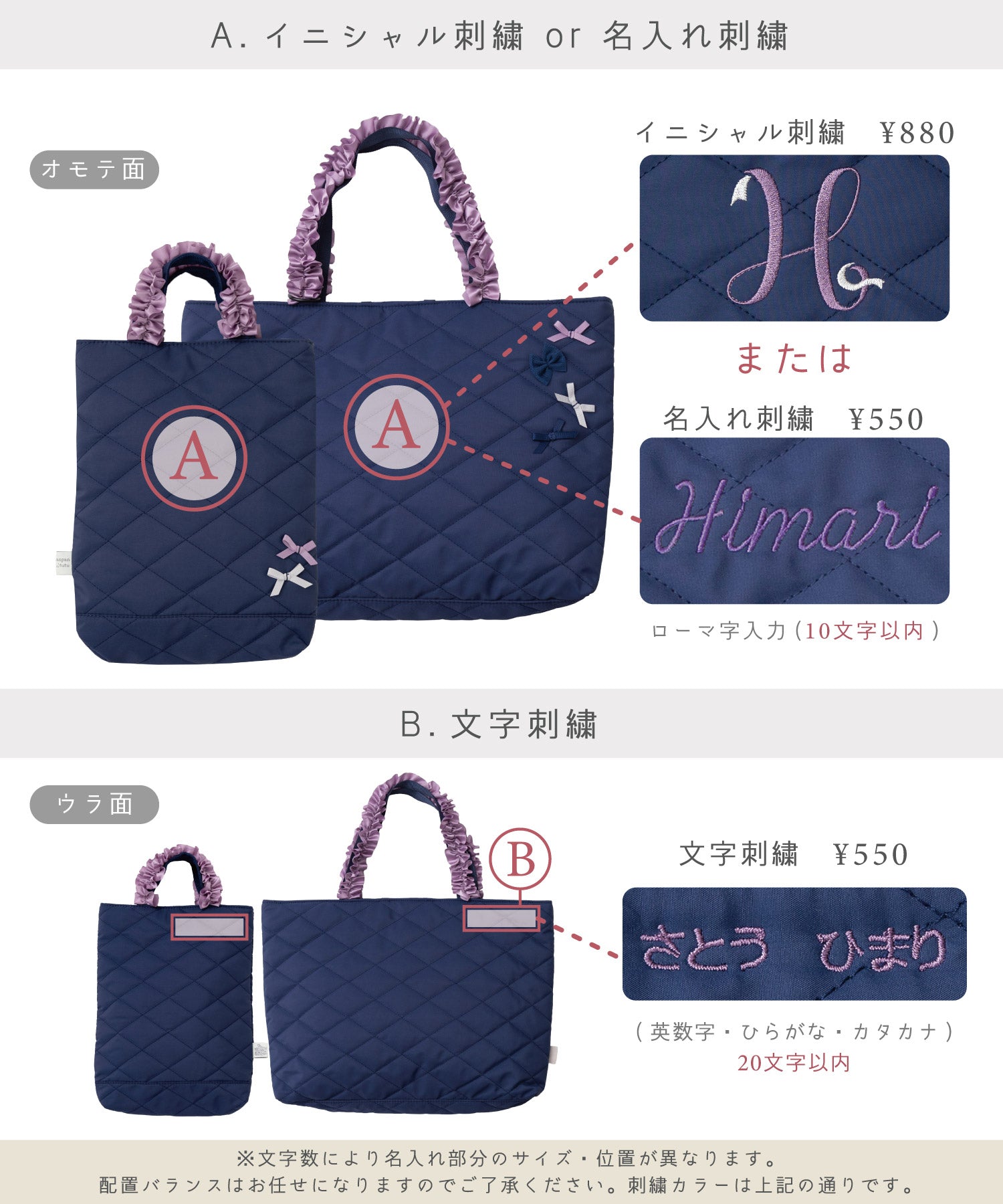 リボンフリルレッスンバッグ/シューズバッグ