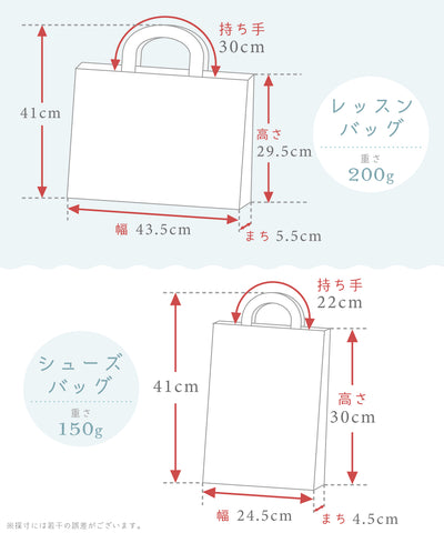 リボンフリルレッスンバッグ/シューズバッグ