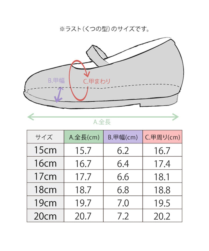 バレエシューズ】 卒園式 入学式 入園式 フォーマル 発表会