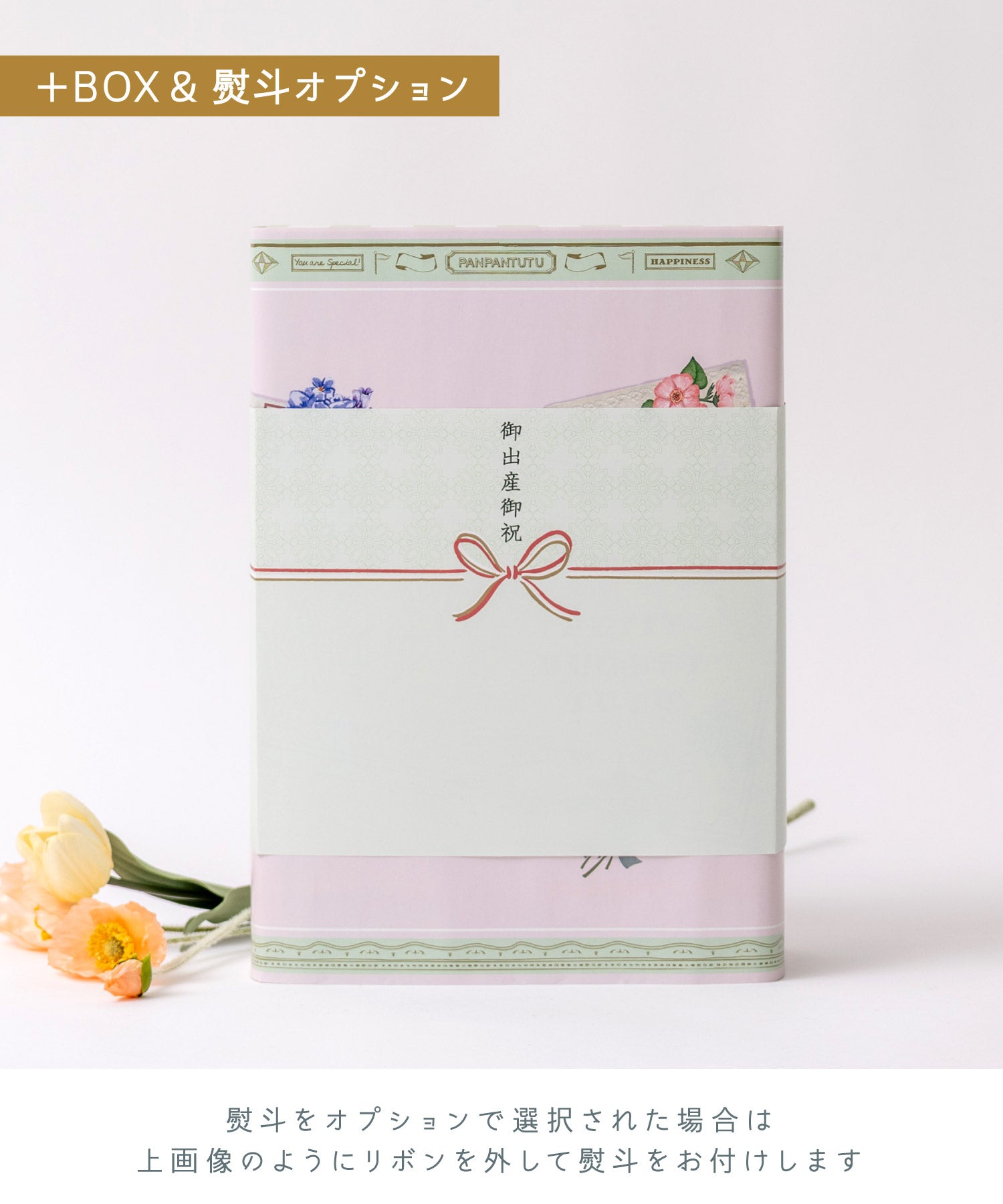 ブーケチュチュ(巾着入り)/エンジェルリリー