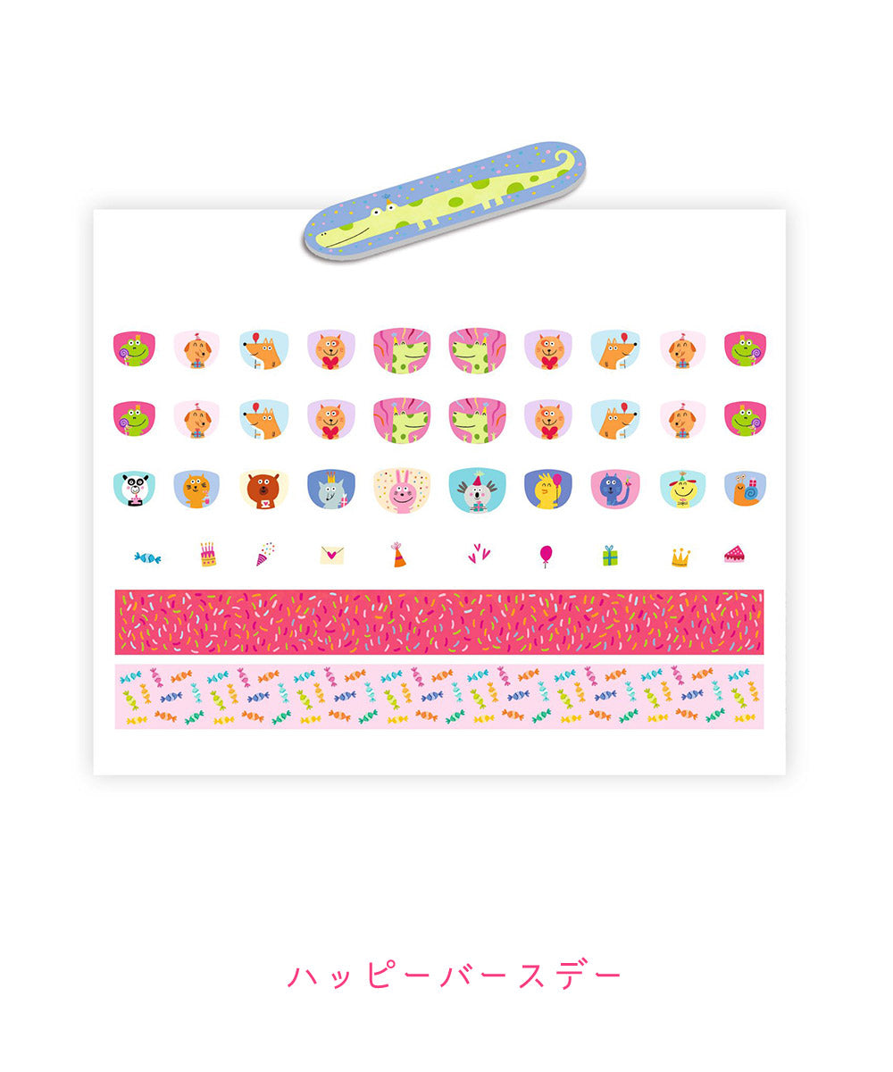 DJECO / ネイルステッカー