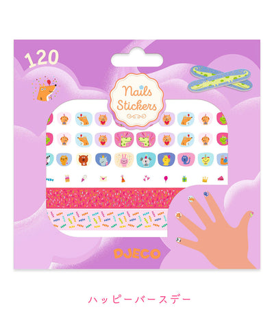 DJECO / ネイルステッカー