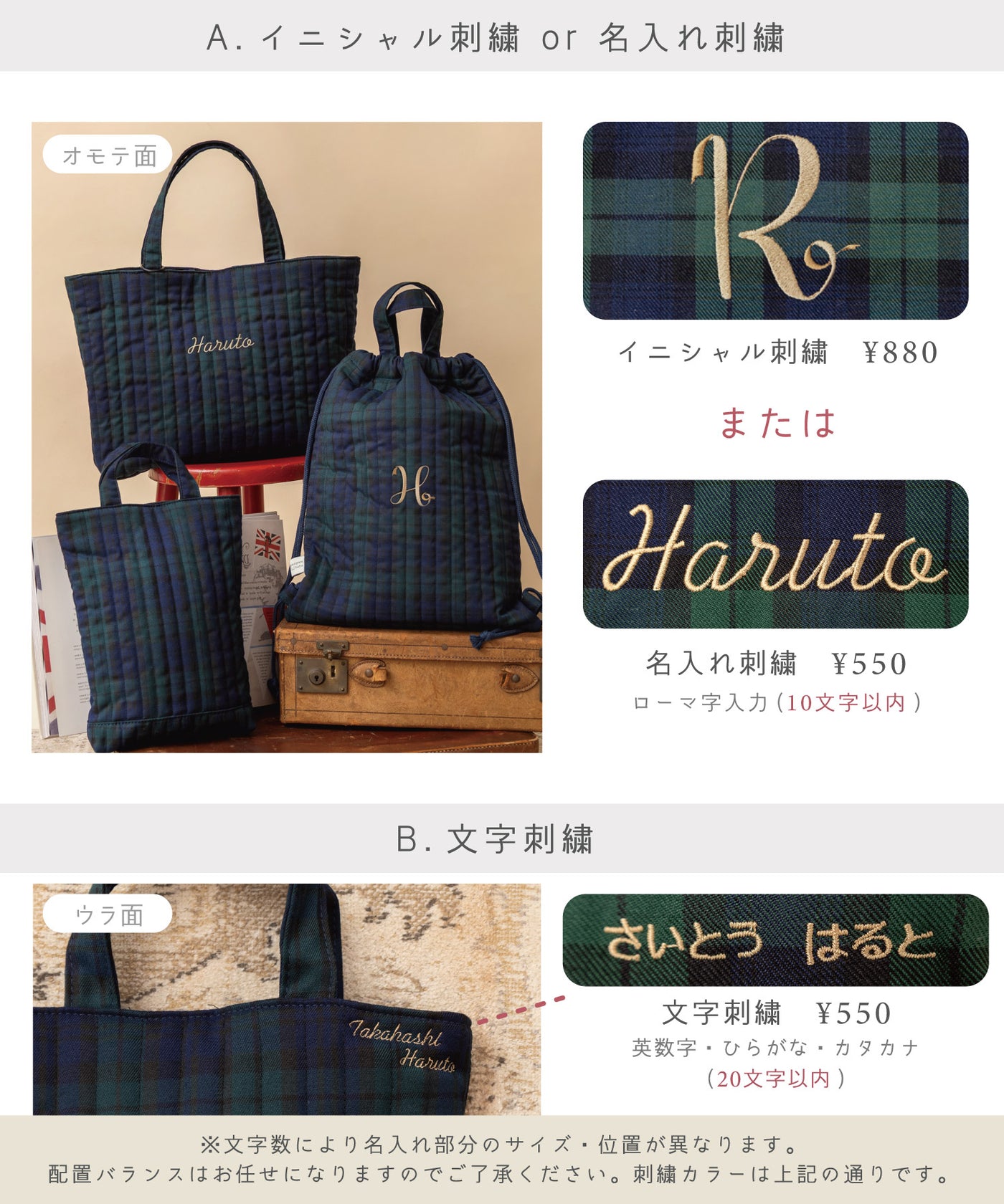 キルトレッスンバッグ/シューズバッグ