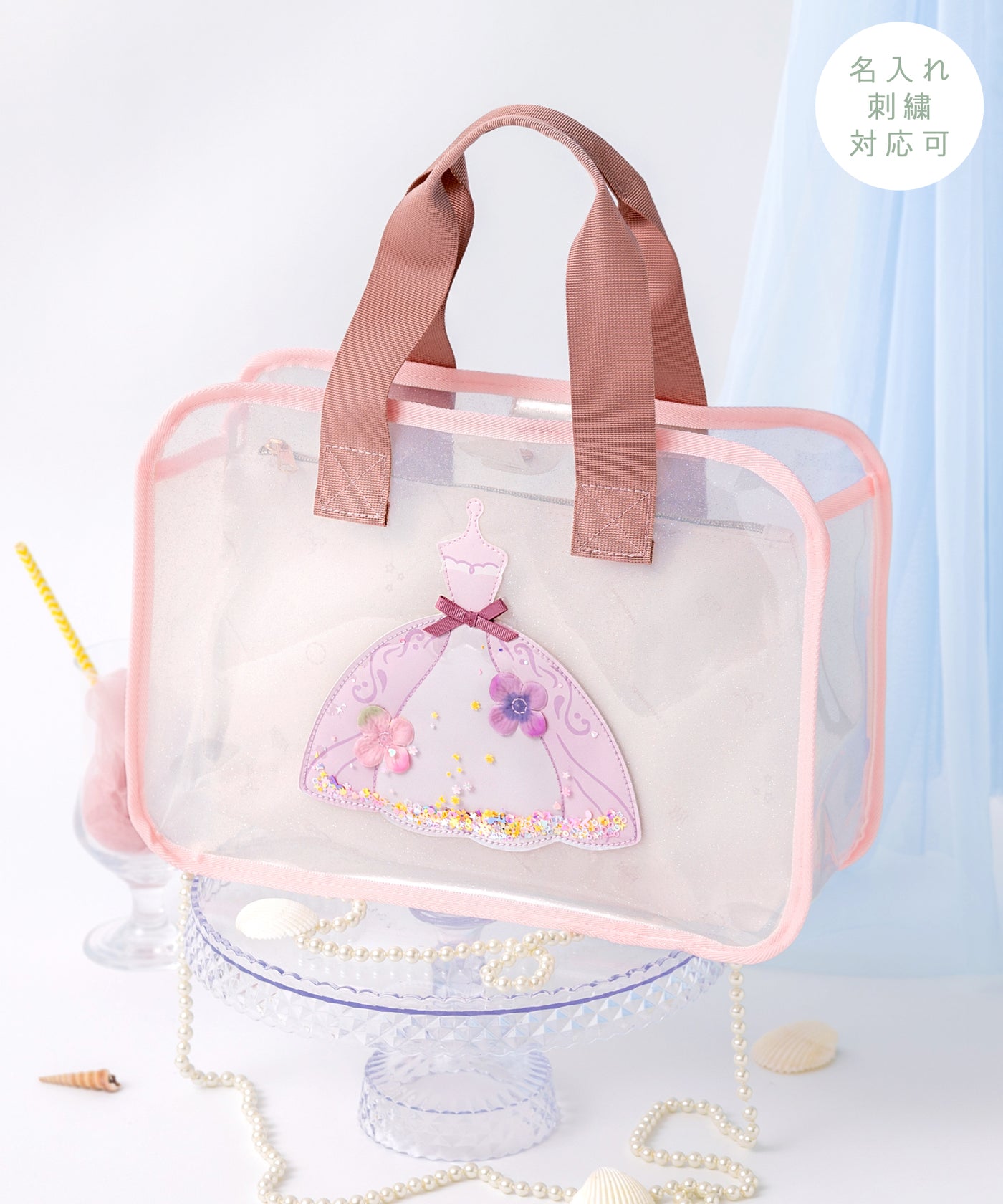 プレイフルプールバッグ(撥水ポーチ付)