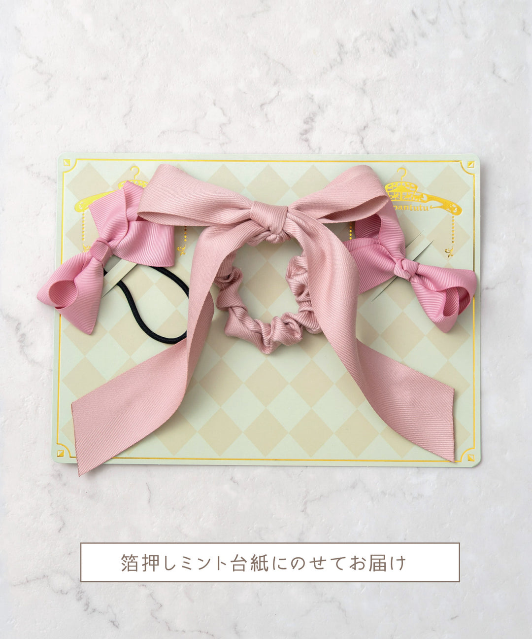 ちゅんはる リボンオーダー 推しリボン】 シュシュ 名入れ刺繍 推しカラー ネームタグ おしゃれ
